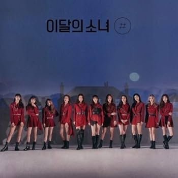 LOONA 今月の少女 CD アルバム 20枚セット ② LOONA(今月の少女)｜4枚目のミニアルバム『&』 - TOWER RECORDS